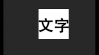 400像素宽×533像素高，分辨率为300dPi怎么调