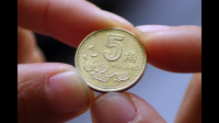 1995年梅花五角硬币价值