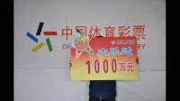 不慎中了大乐透1000万够花一辈子吗？