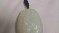 帮我看看是什么玉？谢谢