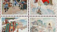 2015年发行的西游记系列邮票现在怎么样？
