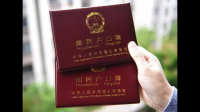 学生改名需要什么?会有什么影响吗？