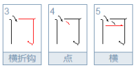 这孩子很调皮，经常闹出笑话。之中的闹字是什么意思