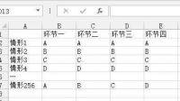 如何使用WPS表格自动统计双色球中奖结果