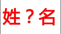 四个人的姐妹名字要3个字的，四个人的名字分别是韵，奕，茵，欣，都是吃货