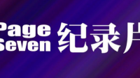 电视节目一般用多大的字号做字幕？