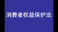 拼多多买猫被骗？怎么样维权