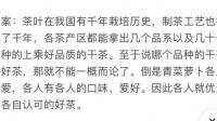 炒青绿茶是不是只有揭阳才有生产？汕头潮州没有生产。