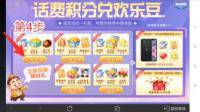 我不缺豆，无聊免费送豆.