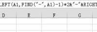 提取一个数字两边码比如数字是6取两边码57