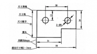 图形上标注的尺寸数字表示