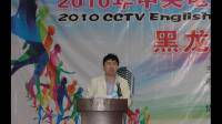 2016年中央电视台CCTV英语大赛深圳赛区选拔赛如何查是否报到名