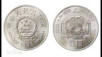 改革开放40周年纪念币1卷值多少钱