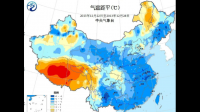 某地一天中午12时的气温是7℃，过了5h气温下降了4℃，又过了7h气温又下降了4℃，第二天0时的气温是多少？