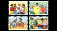 1969年知识青年在农村邮票现在多少钱一张