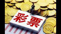 外国人在中国买彩票中奖后可以带出国吗？