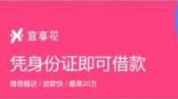 02061277是宜享花平台的电话吗