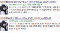 各位大神这个女的叫什么名字啊