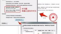 你们的实验室使用电子签名吗？怎样的电子签名是有效的呢？