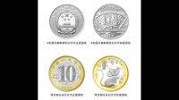 上海第二批鼠年纪念币预约什么时间