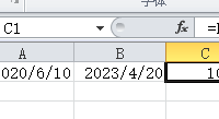 2023年6月10日至2026年6月10日是多少日历天