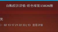 现在彩票这些代购的平台不说都不让代购了呀？怎么还有