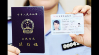 重庆签港澳通行证是不是无限期签
