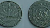 硬币上有一只老虎图案，另一半面写有：博艺两个字，这是什么硬币