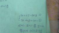 买3只铅笔和6只毛笔，一共花费2900元，问 铅笔和毛笔单价多少