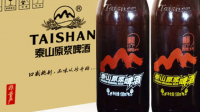 泰山原浆啤酒是那年开始生产的