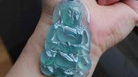 买了个翡翠观音大家帮忙看看感觉买贵了，这个能值多少钱。尺寸4*6cm厚度7mm