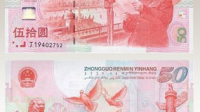 庆祝中华人民共和成立50周年一套四卡纪念钞，2022年的卖价