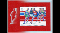 去年发行的马拉松邮票打折了吗
