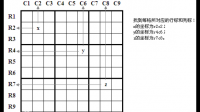 数独段位业余一到十段和专业一到十段的要求分别是什么？