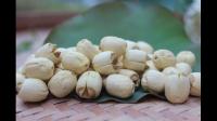 微山湖莲子碎是真莲子吗