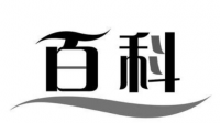 伍欣茹名字好吗