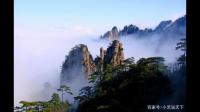 中国三山五岳中景色最美的是不是庐山？