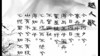 山有木兮木有枝什么意思