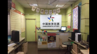 中国体育彩票网点编号4301001002的具体地址