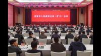 2020黔南中福在线什么时候开