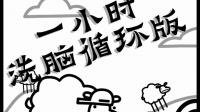 我叫安慕希，大家平时都笑话我，怎么办