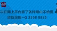 玩99彩票20000提现提不了怎么办