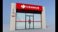 假如你去买双色球彩票，回答一下问题
