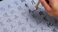 看不懂的毛笔字怎么办啊，谁帮我看看