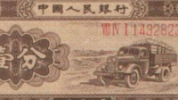 神奇的1分钱！