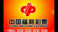 港澳台允许有网上彩票吗