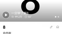 十七山连十八水打一数字