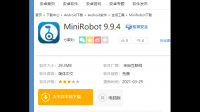 麻烦各位看看这个小软件叫什么名字