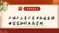 2023年农历三月廿九15时17分出生的女宝宝，五行缺土，想起名陈嘉怡不知道是否合适？