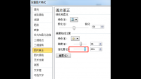 签名能把底儿变成无色或白色吗?